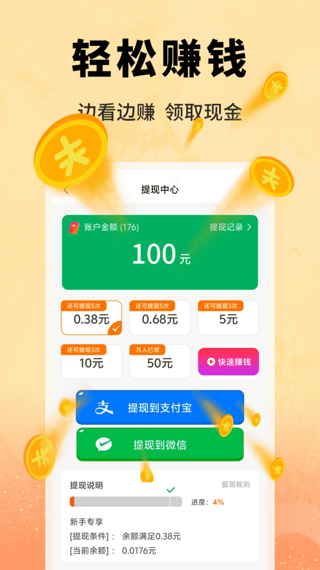 书帆文学福利活动