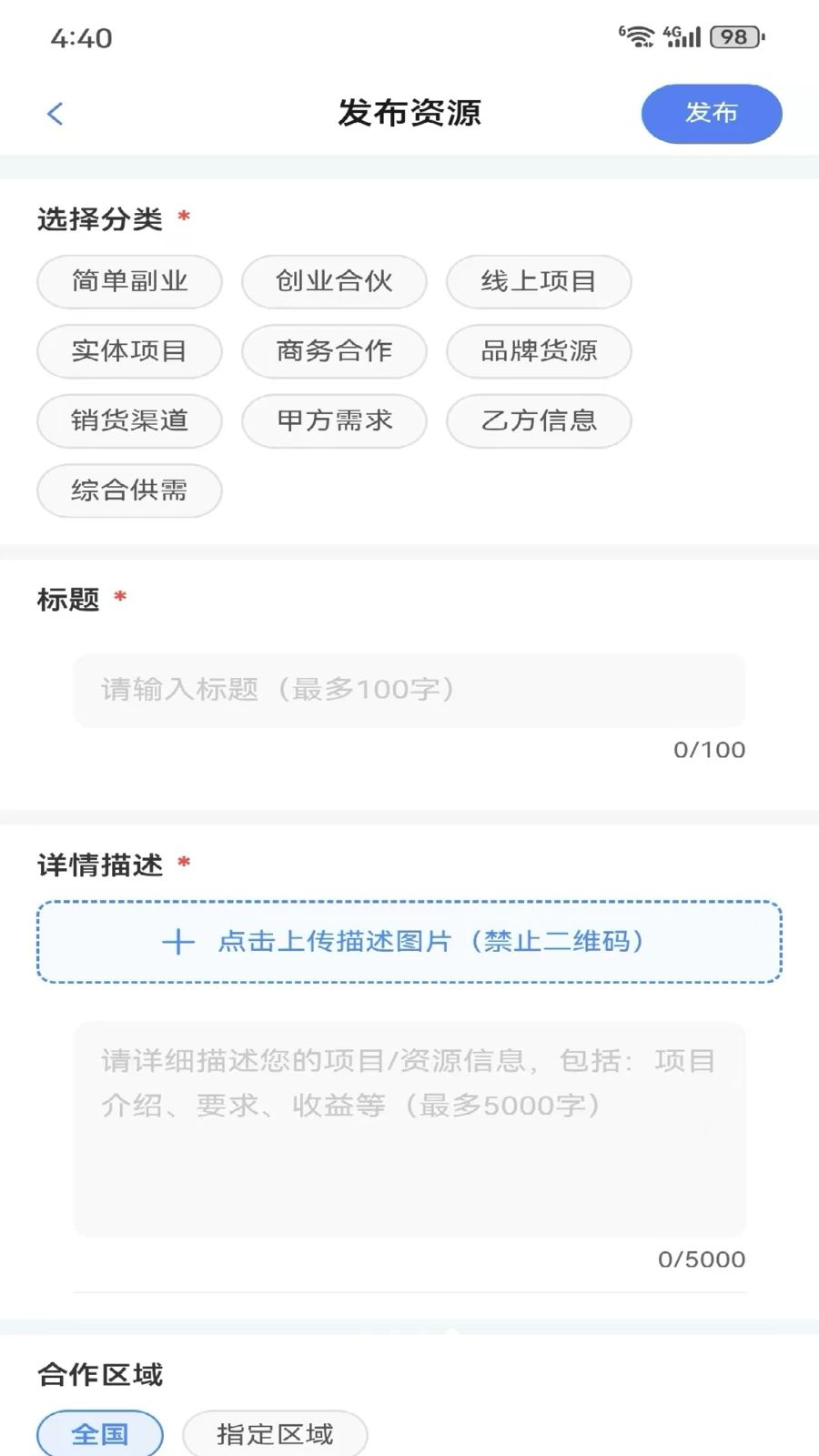 无忧任务使用场景