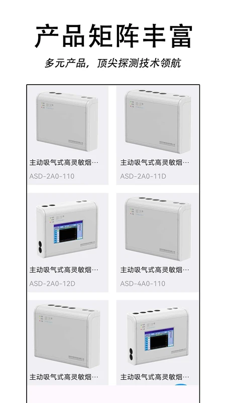安全统筹平台操作步骤