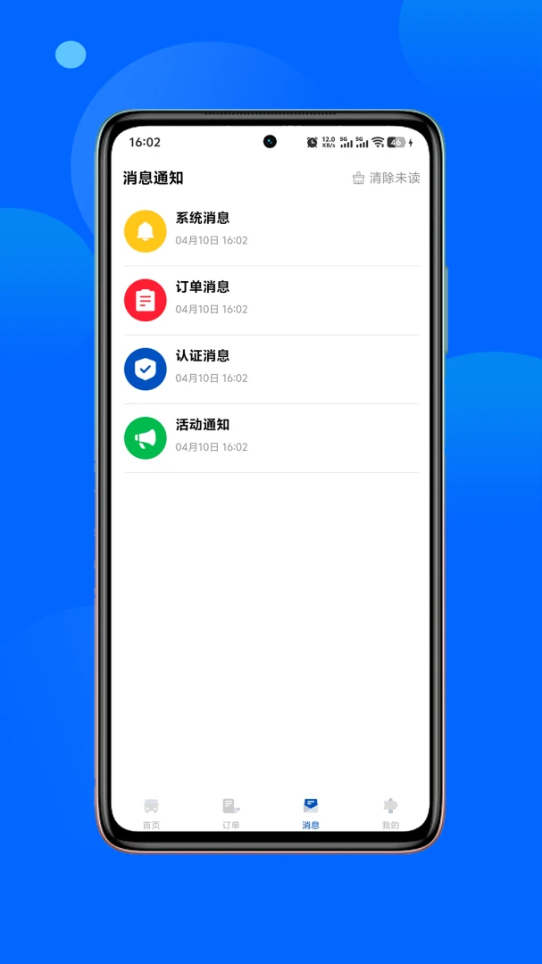 舒客畅游价格明细