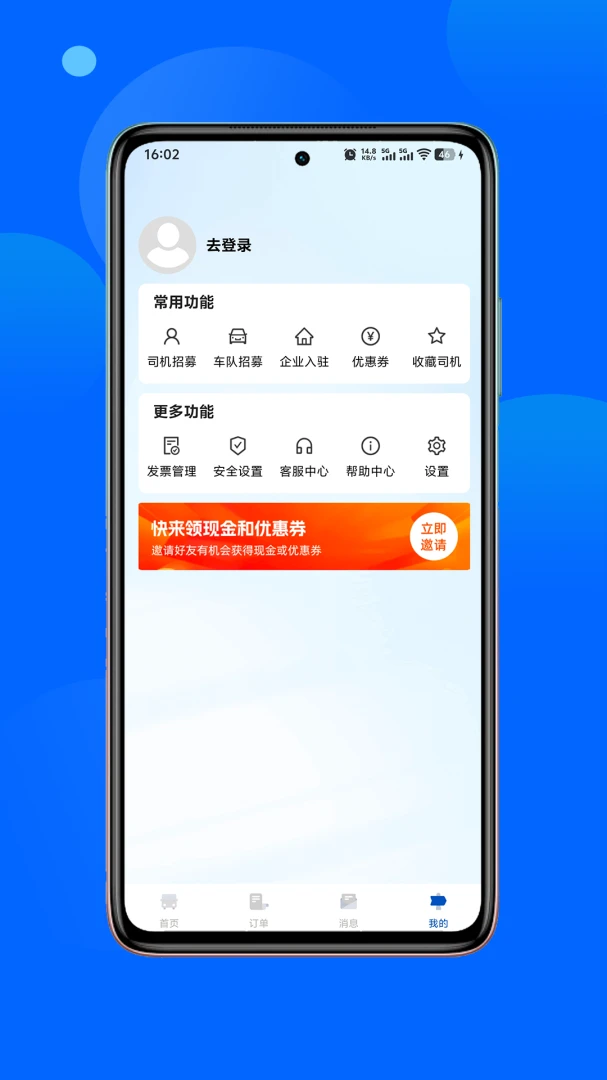 舒客畅游支付方式