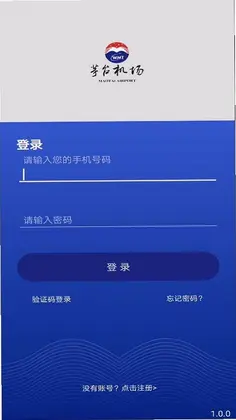 茅台机场预览图