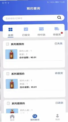 茅台机场预览图