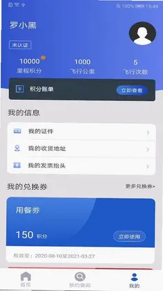 茅台机场预览图