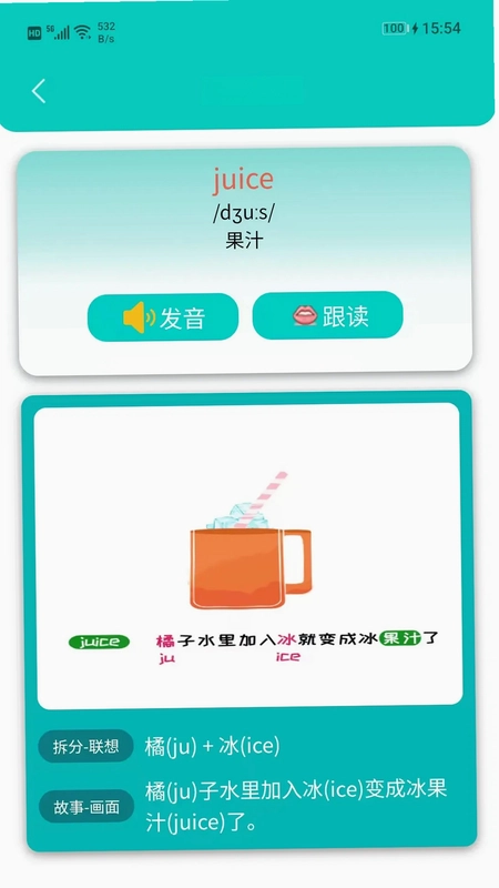 简一少儿英语预览图