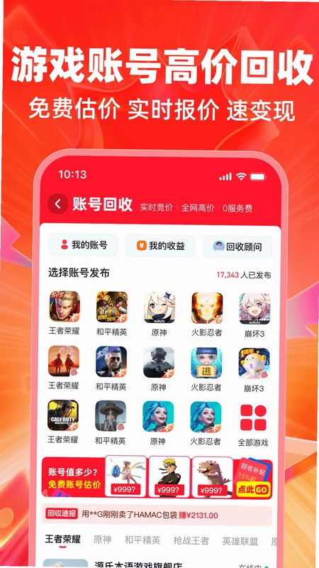 买号喵预览图