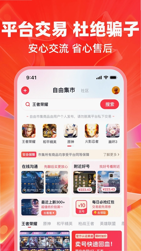 买号喵预览图