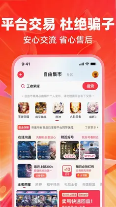 买号喵预览图