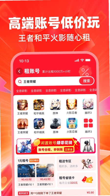买号喵预览图