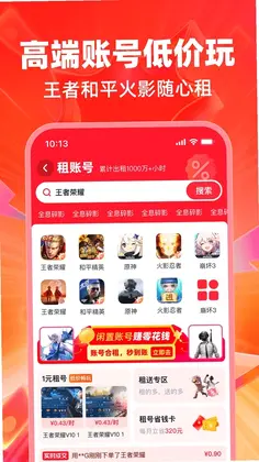 买号喵预览图