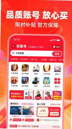 买号喵预览图