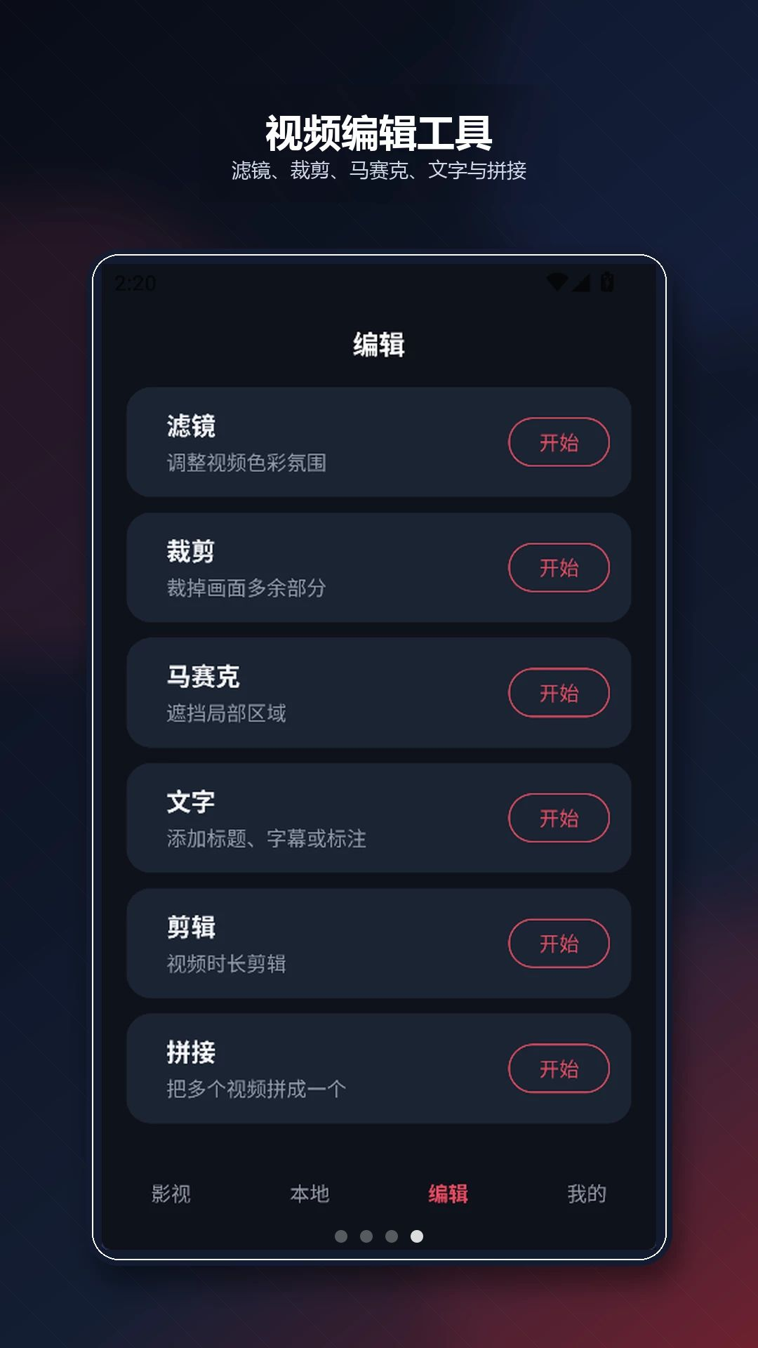 aligh本地管理