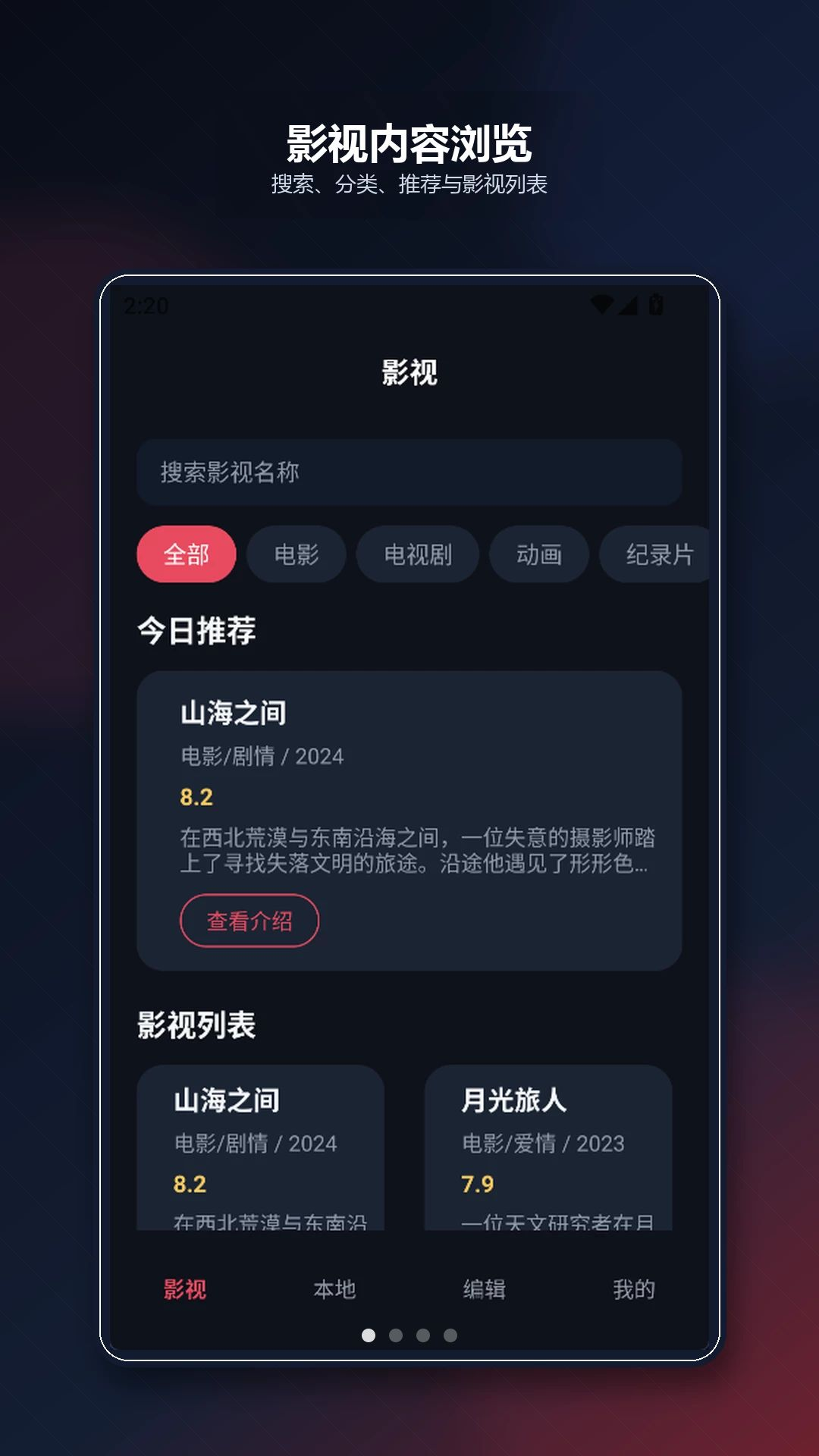 aligh预览图