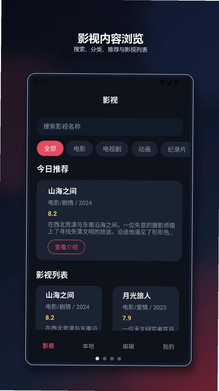 aligh预览图