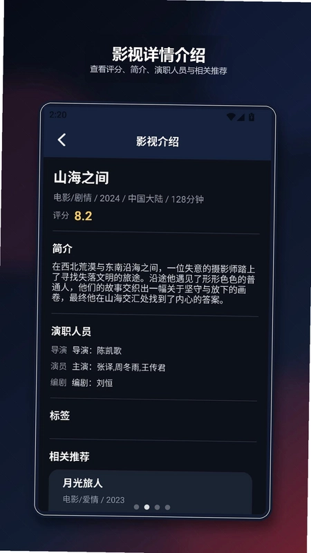aligh预览图