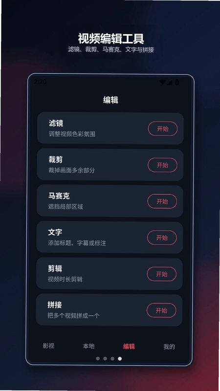 aligh预览图