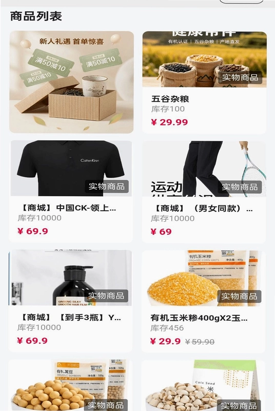 谷雨好物预览图