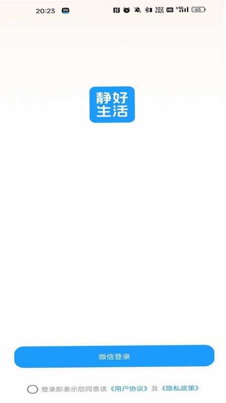 谷雨好物预览图
