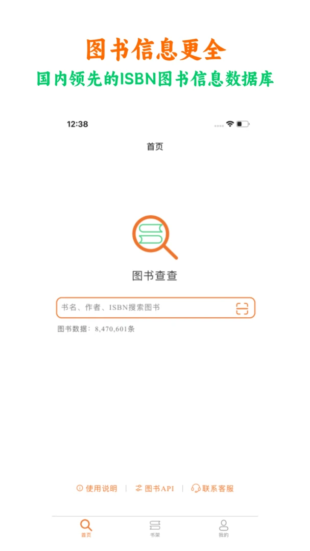 数据库覆盖
