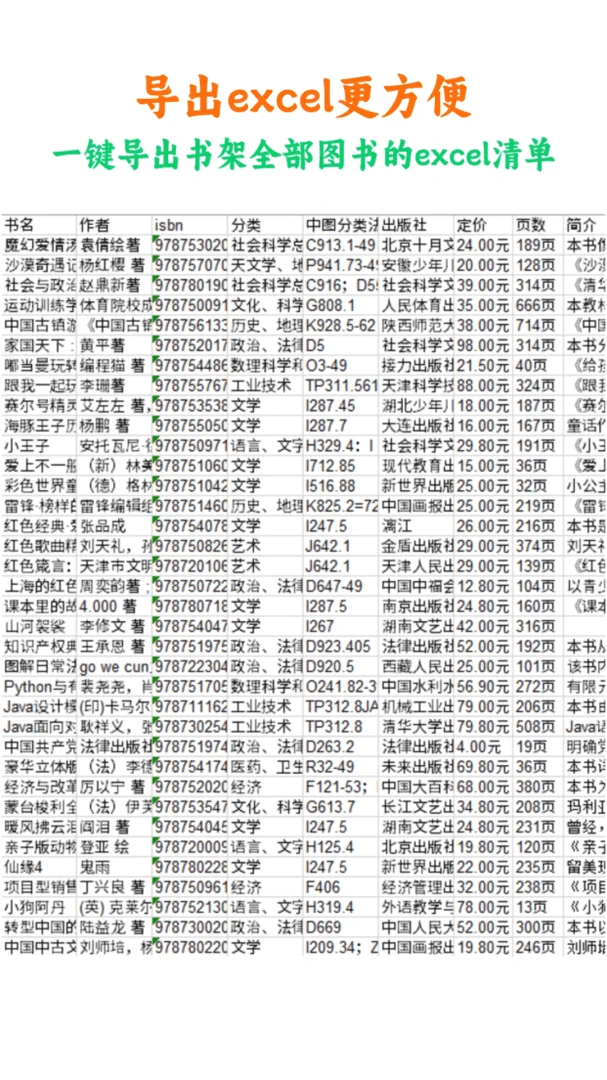 API调用示例