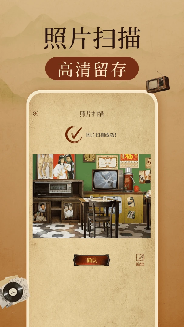 相册照片修复帮手效果对比