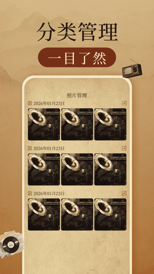 相册照片修复帮手批量管理