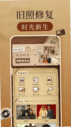 �����Ƭ�޸�����Ԥ��ͼ