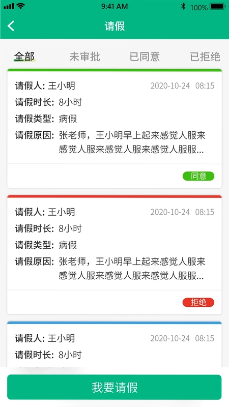 夸哩预览图