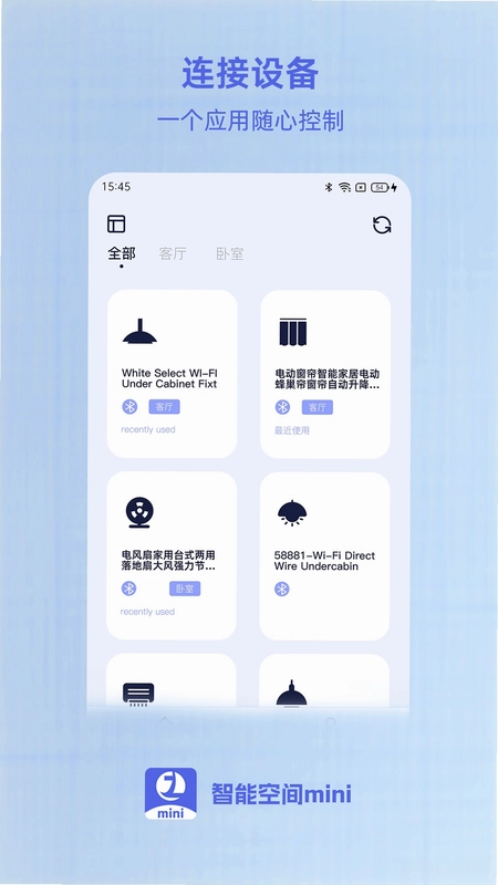 智能空间mini预览图