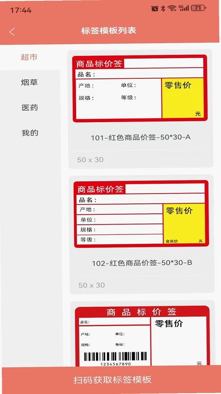 玛雅小铺预览图