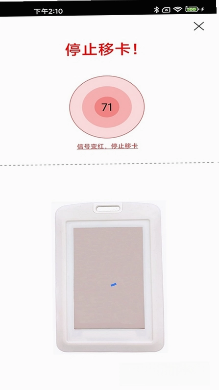 访客卡预览图