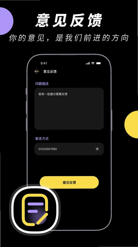中英文翻译智能王预览图