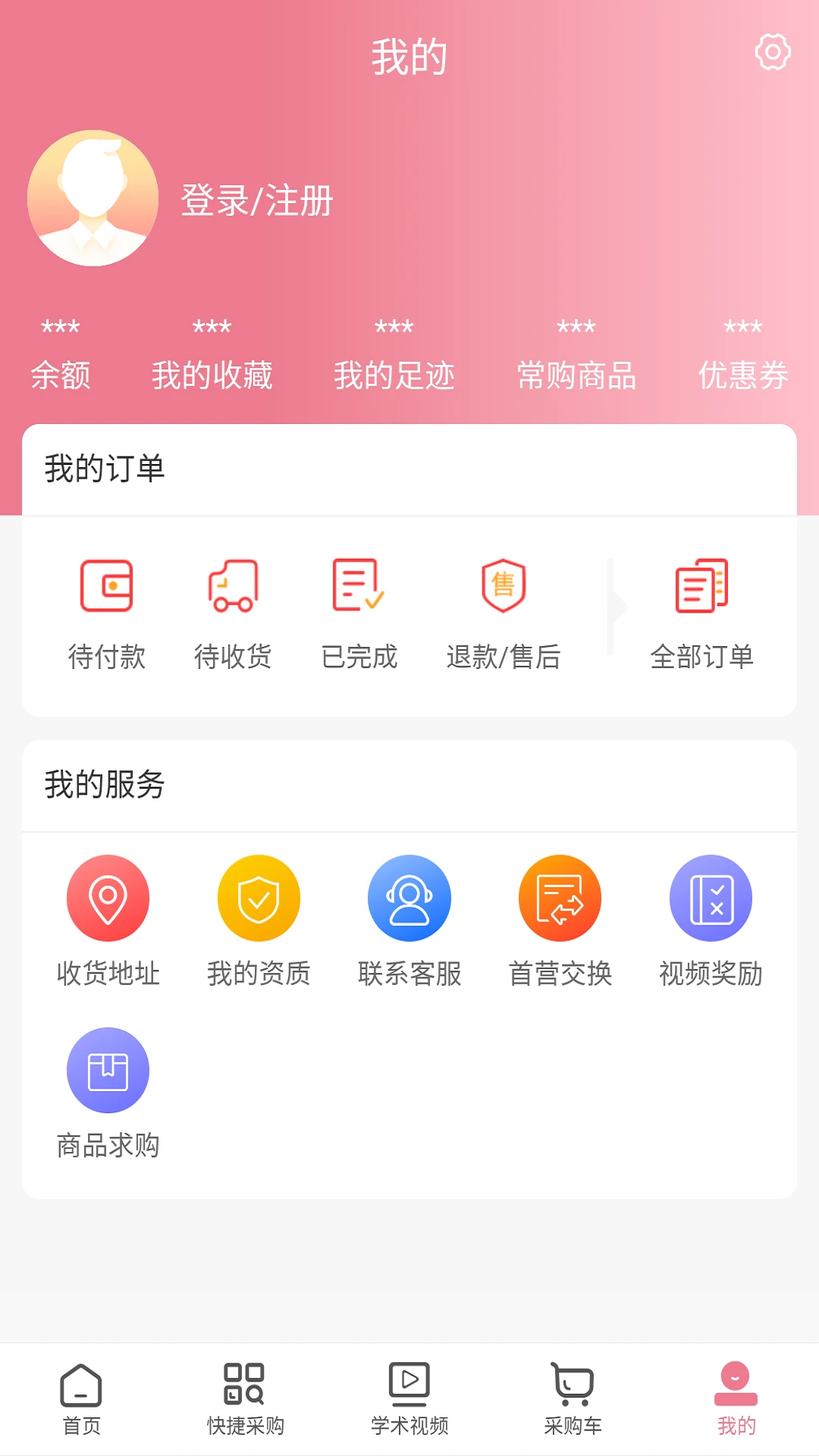 瑞康医药信息安全