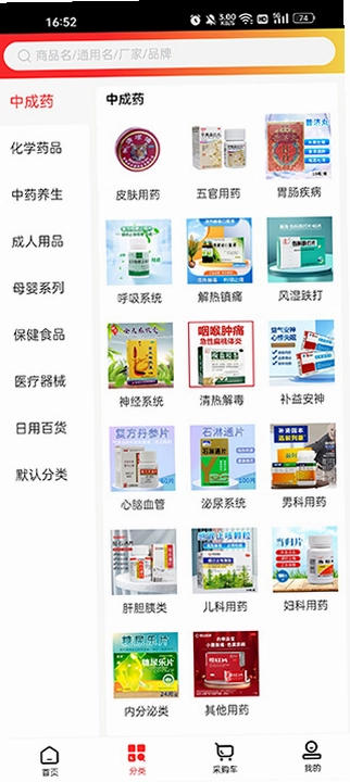 瑞康医药预览图