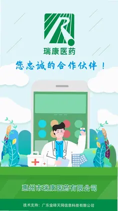 ��ҽҩԤ��ͼ