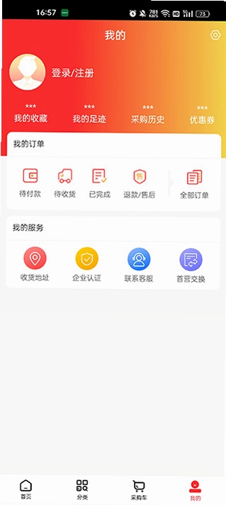 瑞康医药预览图