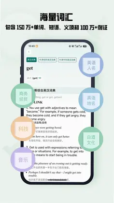 万邦预览图