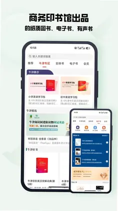万邦预览图