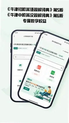 万邦预览图