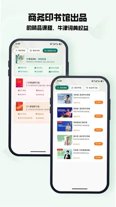 万邦预览图
