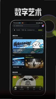 HOTDOG极速版预览图
