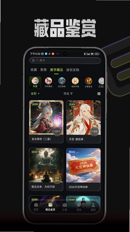 HOTDOG极速版预览图