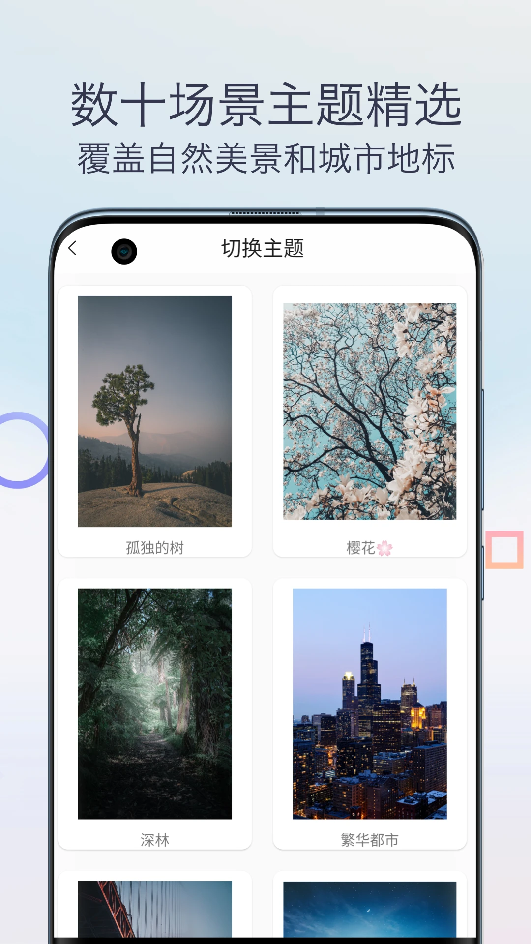雨声专注白噪音睡眠场景