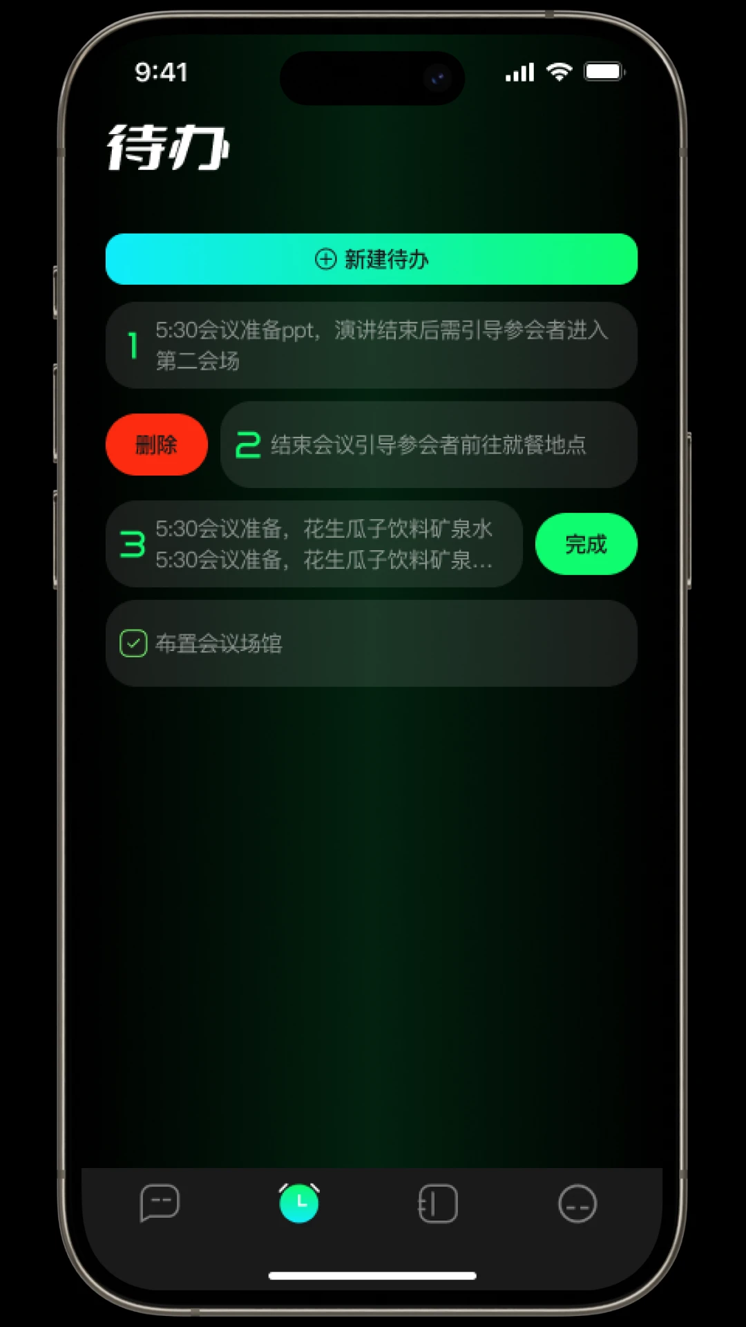 本地保存操作步骤