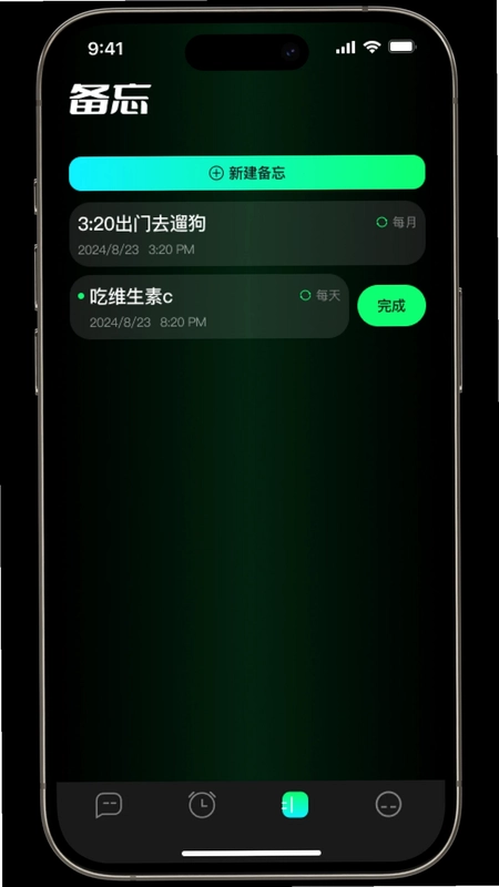 超洞察预览图