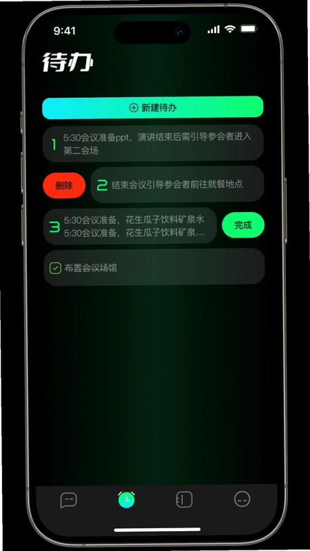 超洞察预览图