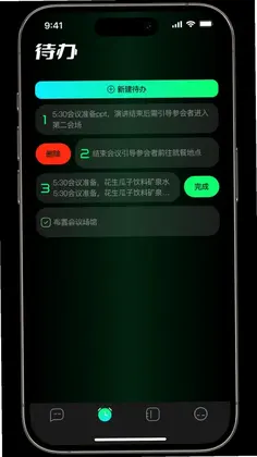 超洞察预览图