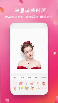 胶片相机预览图