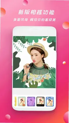 胶片相机预览图