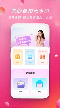 胶片相机预览图